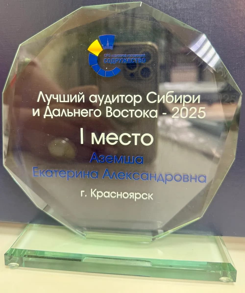 Благодарность от клиентов за качественное обслуживание